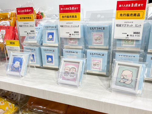 額縁マグネット