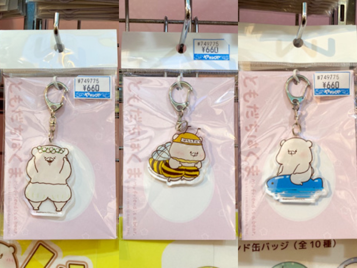 セール 一番安い ともだちはくま いんふぉめーしょん アクリルスタンド