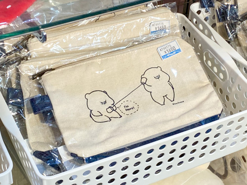 デニムボトムポーチ