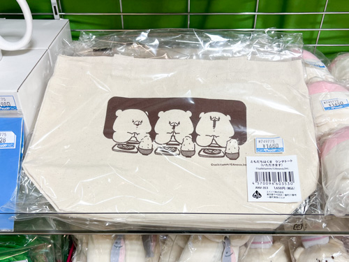 ランチトート