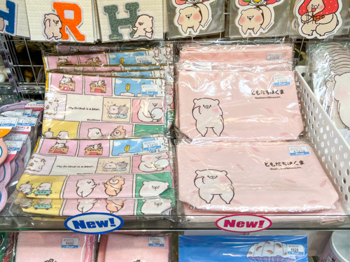 ともだちはくま グッズまとめ売り POPBOX info on X: 