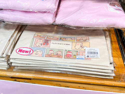 ともだちはくま いんふぉめーしょん