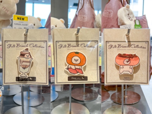 フェルトブローチ