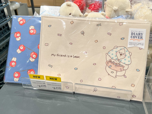 ダイアリーカバー