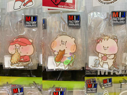 キデイランド限定アクリルキーホルダー