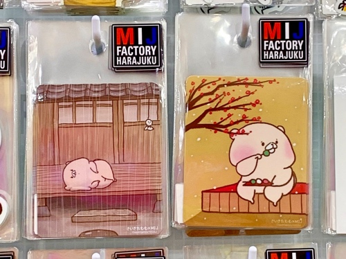 キデイランド限定ステッカー