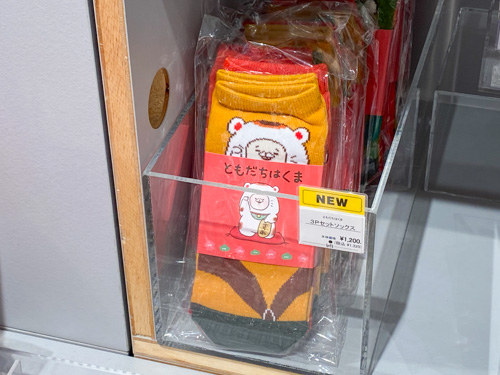 3Pセットソックス