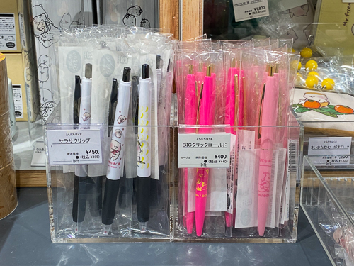 サラサクリップ / BICクリックゴールド