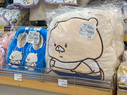 ルームシューズ / ブランケットインクッション