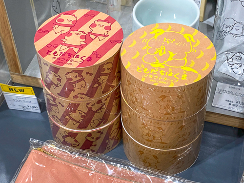 クラフトテープ