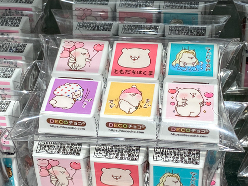 DECOチョコ