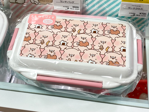 ランチボックス