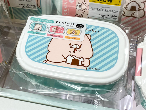 シールランチ3P