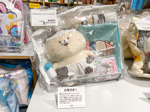 ハッピーバッグ2021