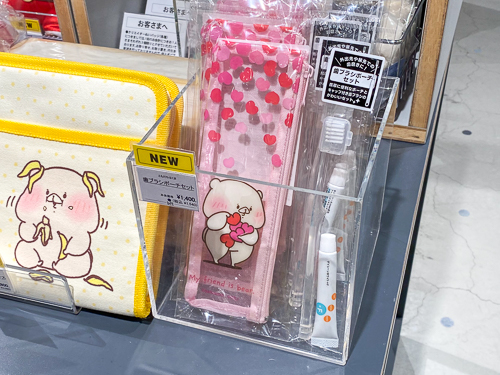 歯ブラシポーチセット