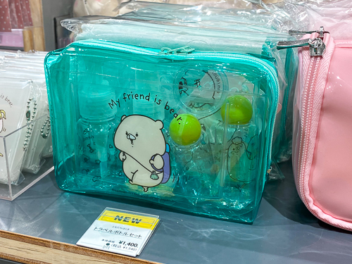 トラベルボトルケース