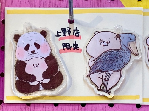 まふまふ アクキー 東京ドーム 非売品 povo まぬんちゃんブランケット まふまふ アクキー 東京ドーム 非売品 povo まぬんちゃん