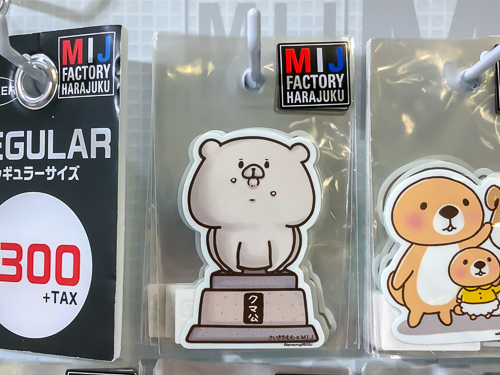 SHIBUYA109限定ステッカー