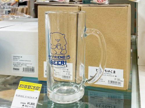 ビールジョッキ