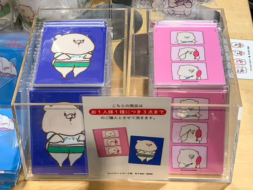 コンパクトミラー