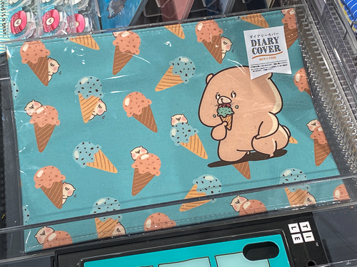 ダイアリーカバー