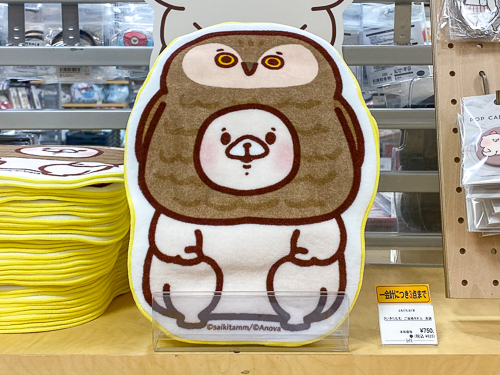 ご当地ダイカットタオル(池袋)