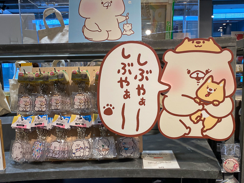 ご当地アクリルキーホルダー(渋谷)