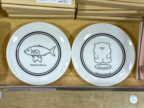 小皿 エサ待ち / ぶり