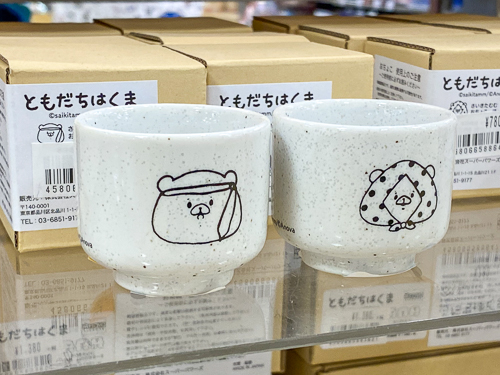 おちょこ ほっかむり / 会社員