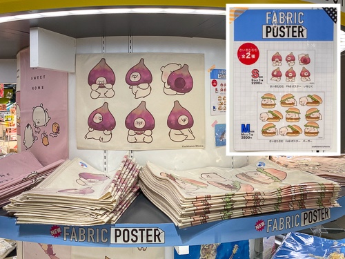 ファブリックポスター