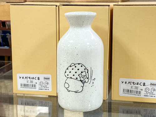 とっくり ほっかむり