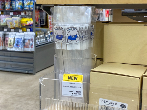 アクリルマドラー