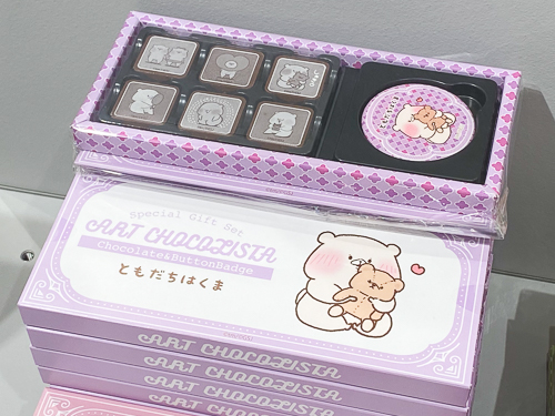 デザインチョコリスタ