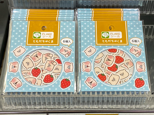 フレークシール(フェイス)