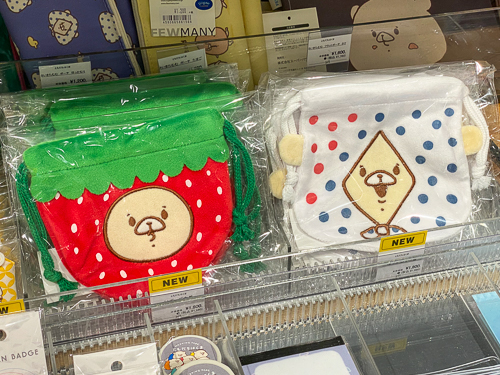 ともだちはくま グッズセット いてぃごぬいぐるみタオルブローチ 日本昔話 ともだちはくま グッズセット いてぃごぬいぐるみタオルブローチ