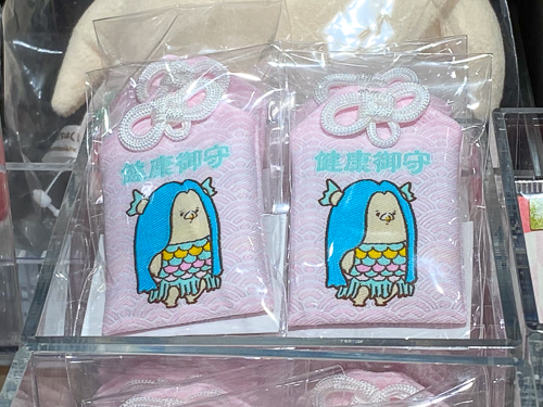 お守り（健康）