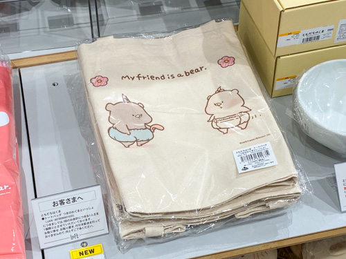 トートバッグ（つきのわぐまといっしょ）