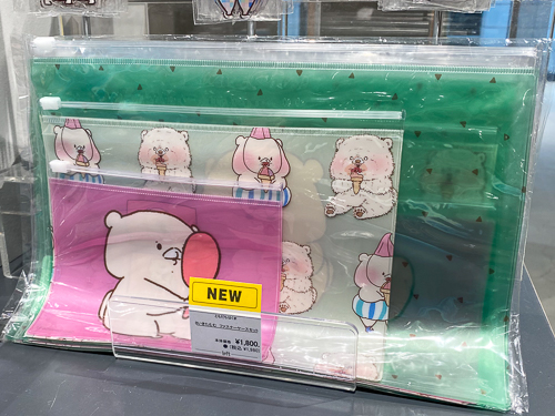 ファスナーケースセット