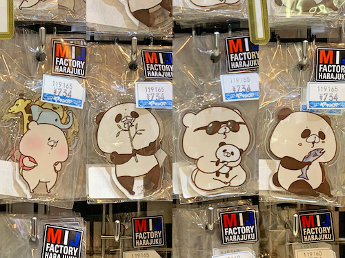 ヤマシロヤ限定アクリルキーホルダー