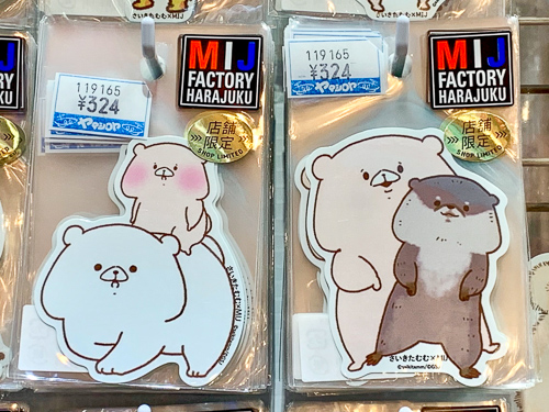 ヤマシロヤ限定ステッカー